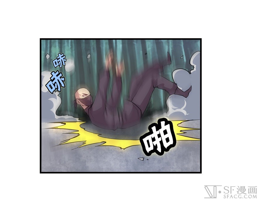 The Master of Martial Arts Retired Life Chapter 16 page 52 - Chapter 16