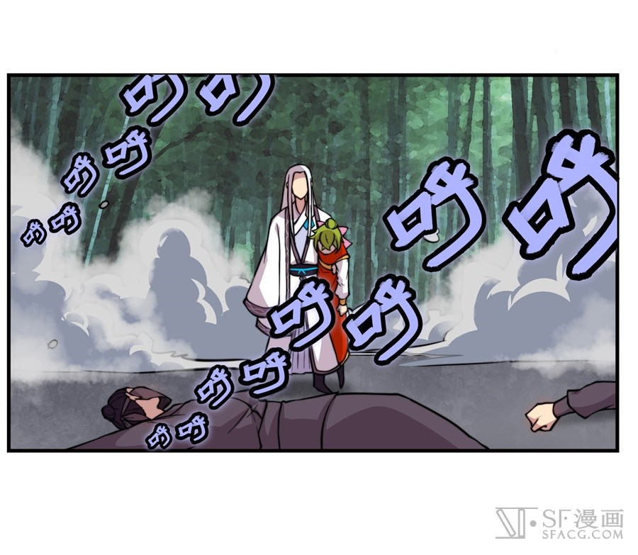 The Master of Martial Arts Retired Life Chapter 16 page 53 - Chapter 16