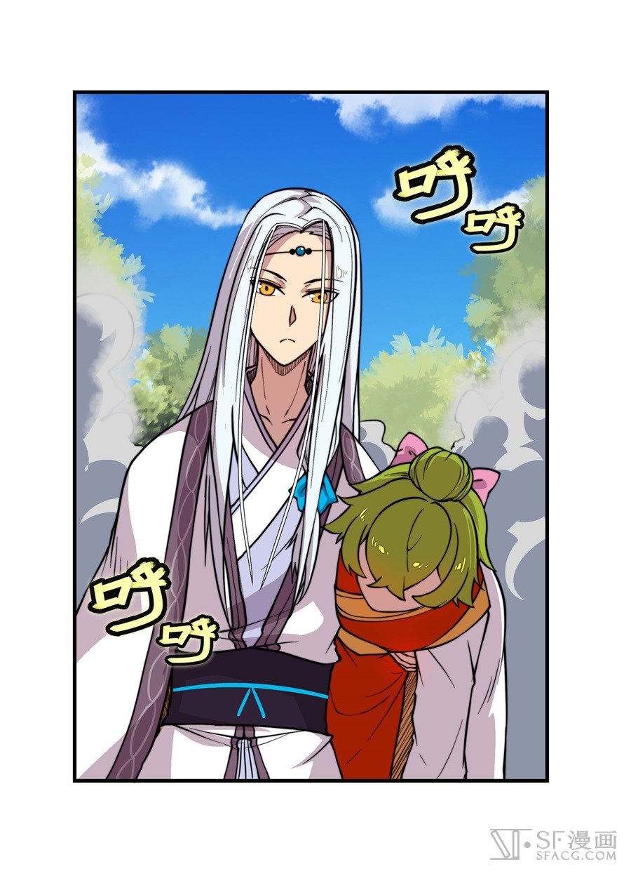 The Master of Martial Arts Retired Life Chapter 16 page 54 - Chapter 16