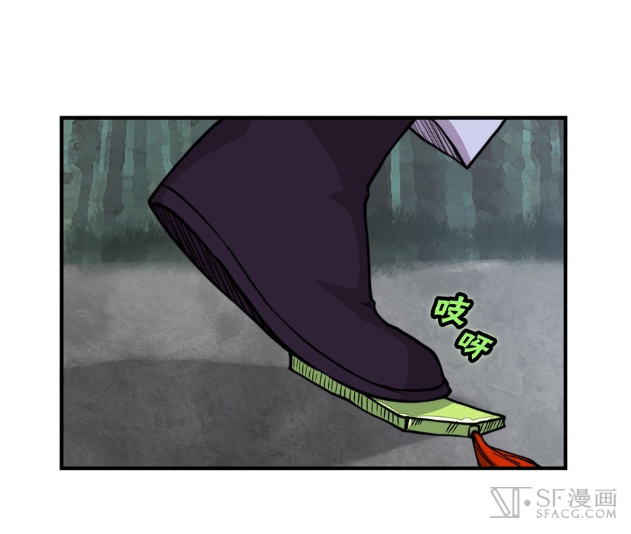 The Master of Martial Arts Retired Life Chapter 16 page 59 - Chapter 16