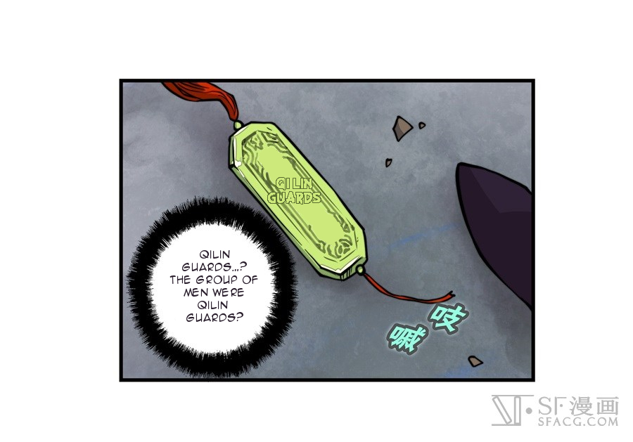 The Master of Martial Arts Retired Life Chapter 16 page 61 - Chapter 16