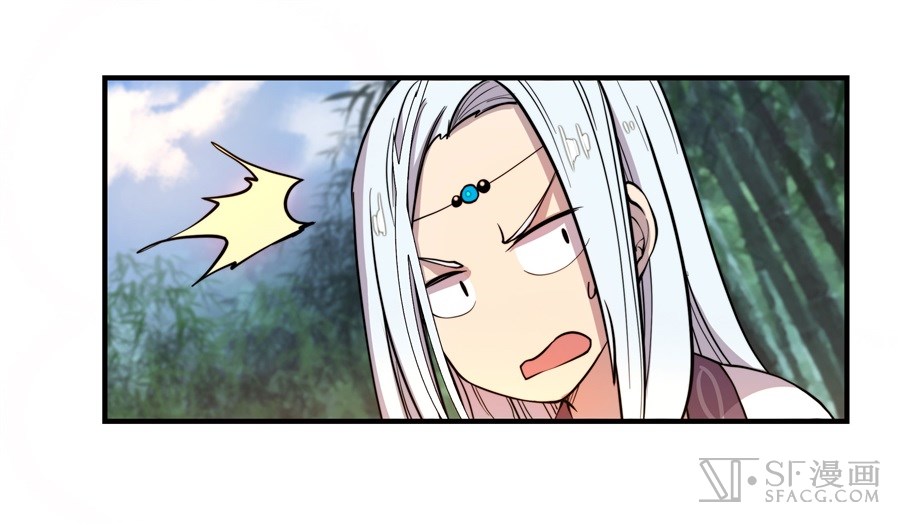 The Master of Martial Arts Retired Life Chapter 16 page 67 - Chapter 16