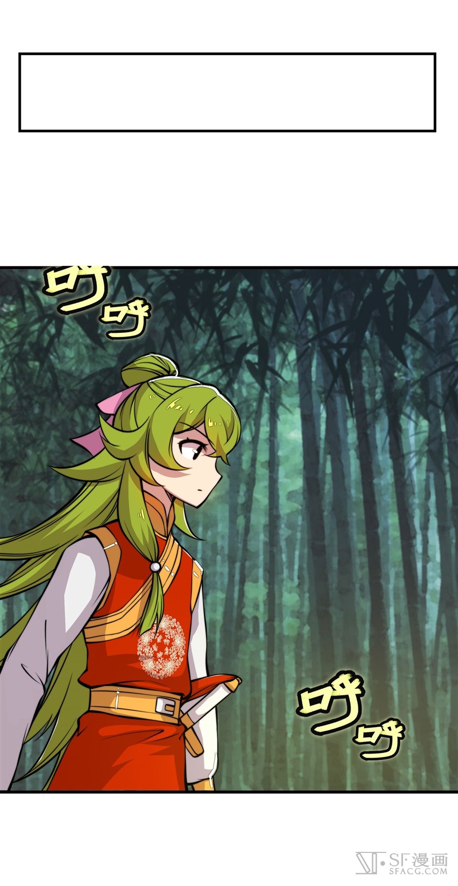 The Master of Martial Arts Retired Life Chapter 16 page 7 - Chapter 16