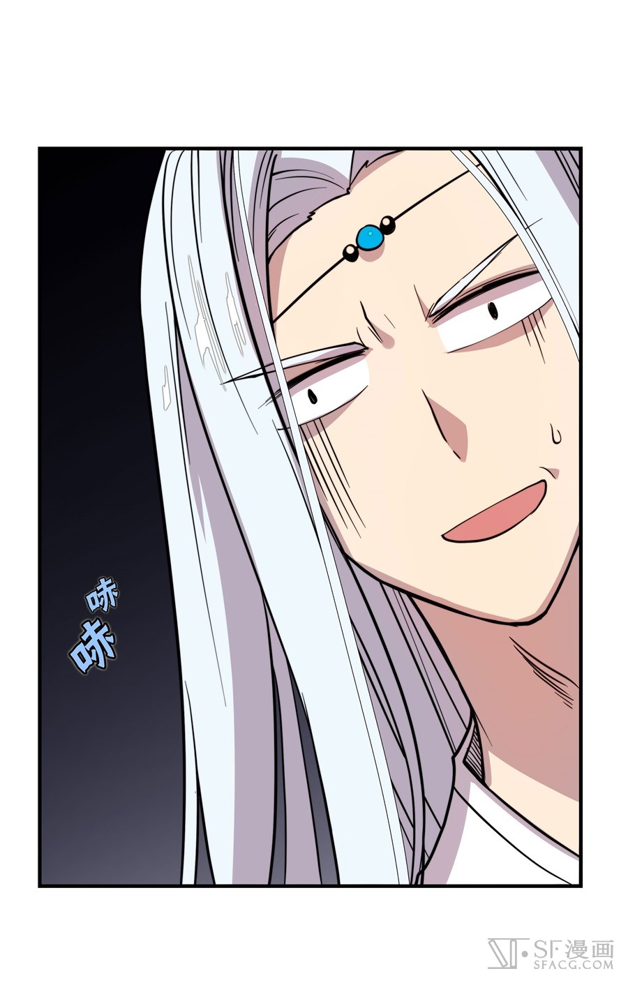 The Master of Martial Arts Retired Life Chapter 16 page 73 - Chapter 16