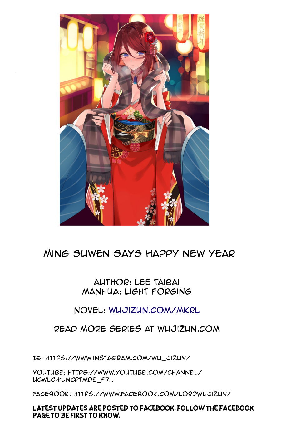 The Master of Martial Arts Retired Life Chapter 16 page 74 - Chapter 16