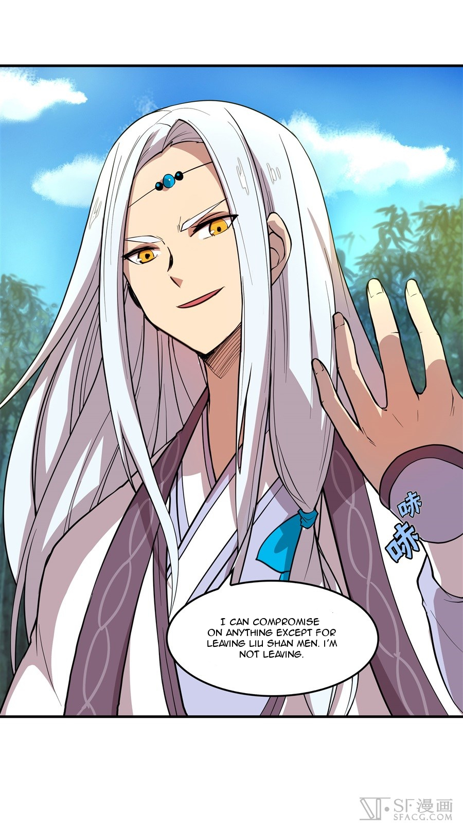 The Master of Martial Arts Retired Life Chapter 17 page 21 - Chapter 17