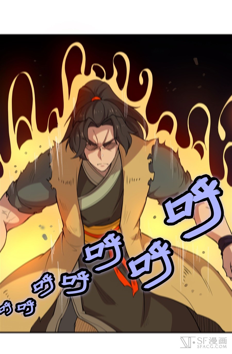 The Master of Martial Arts Retired Life Chapter 17 page 26 - Chapter 17