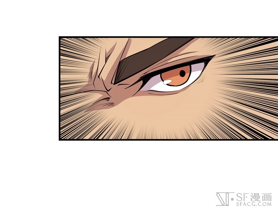 The Master of Martial Arts Retired Life Chapter 17 page 28 - Chapter 17