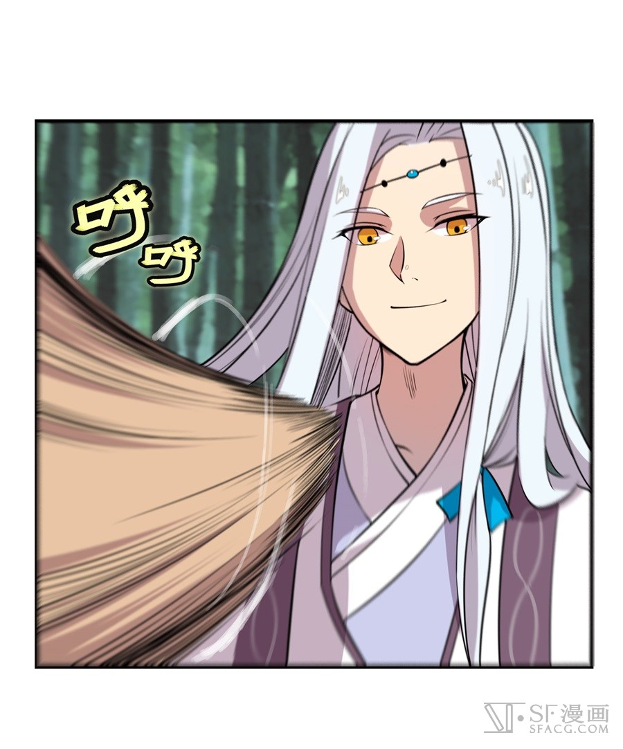 The Master of Martial Arts Retired Life Chapter 17 page 30 - Chapter 17