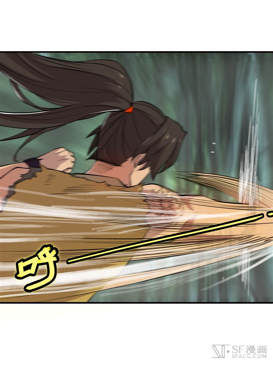 The Master of Martial Arts Retired Life Chapter 17 page 34 - Chapter 17