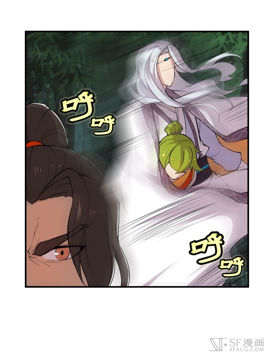 The Master of Martial Arts Retired Life Chapter 17 page 35 - Chapter 17