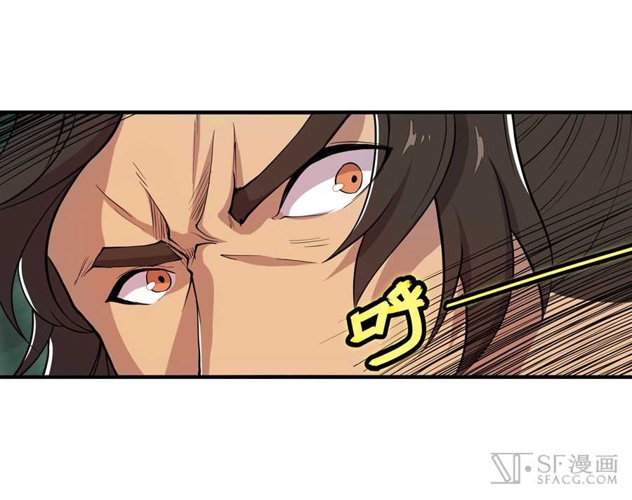 The Master of Martial Arts Retired Life Chapter 17 page 36 - Chapter 17