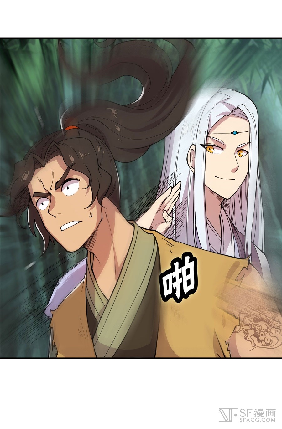The Master of Martial Arts Retired Life Chapter 17 page 37 - Chapter 17