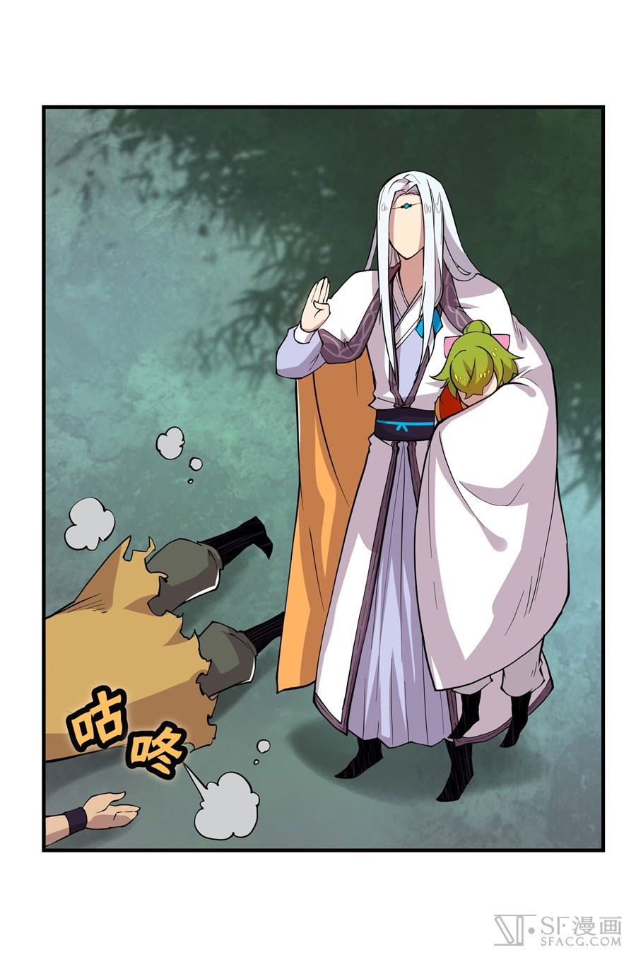 The Master of Martial Arts Retired Life Chapter 17 page 38 - Chapter 17