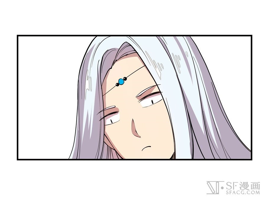 The Master of Martial Arts Retired Life Chapter 17 page 39 - Chapter 17