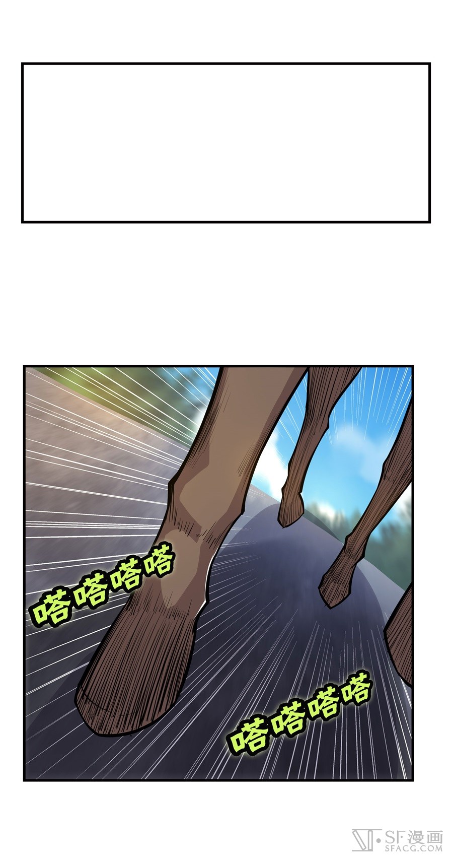 The Master of Martial Arts Retired Life Chapter 17 page 45 - Chapter 17