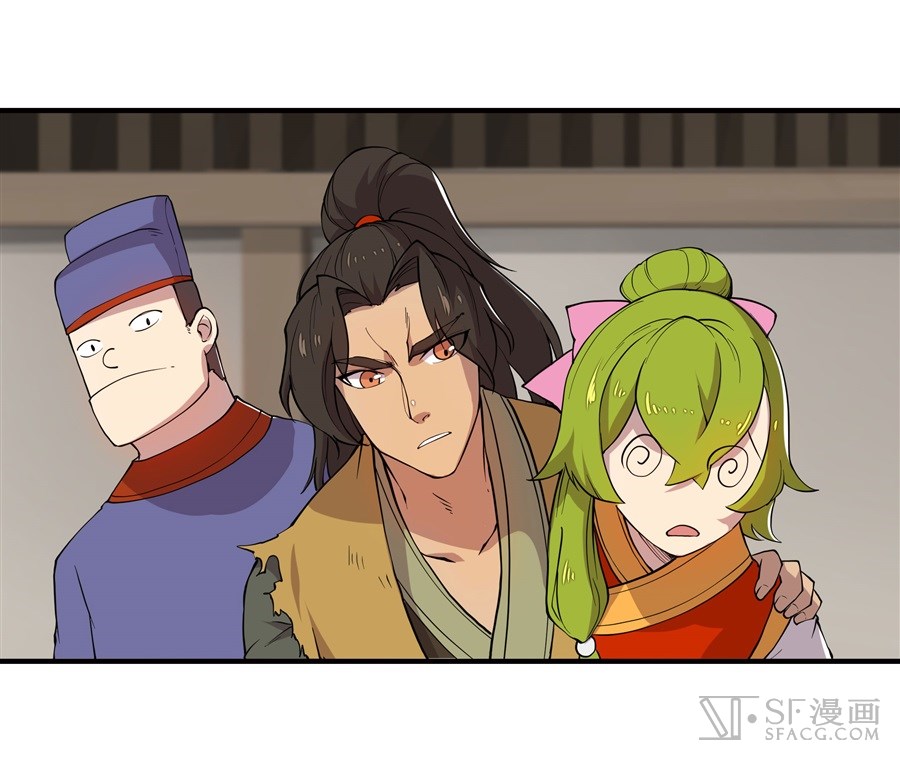 The Master of Martial Arts Retired Life Chapter 17 page 62 - Chapter 17