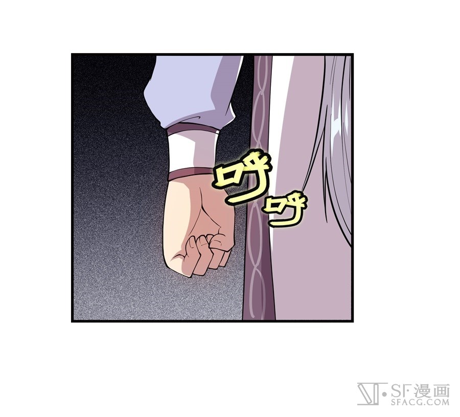 The Master of Martial Arts Retired Life Chapter 17 page 70 - Chapter 17