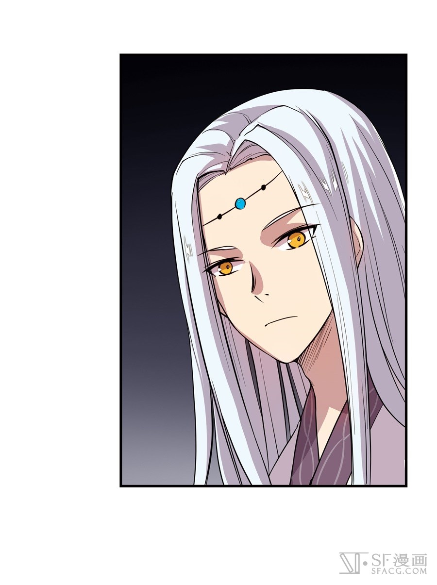 The Master of Martial Arts Retired Life Chapter 18 page 13 - Chapter 18