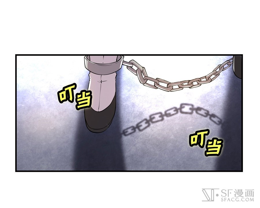 The Master of Martial Arts Retired Life Chapter 18 page 14 - Chapter 18