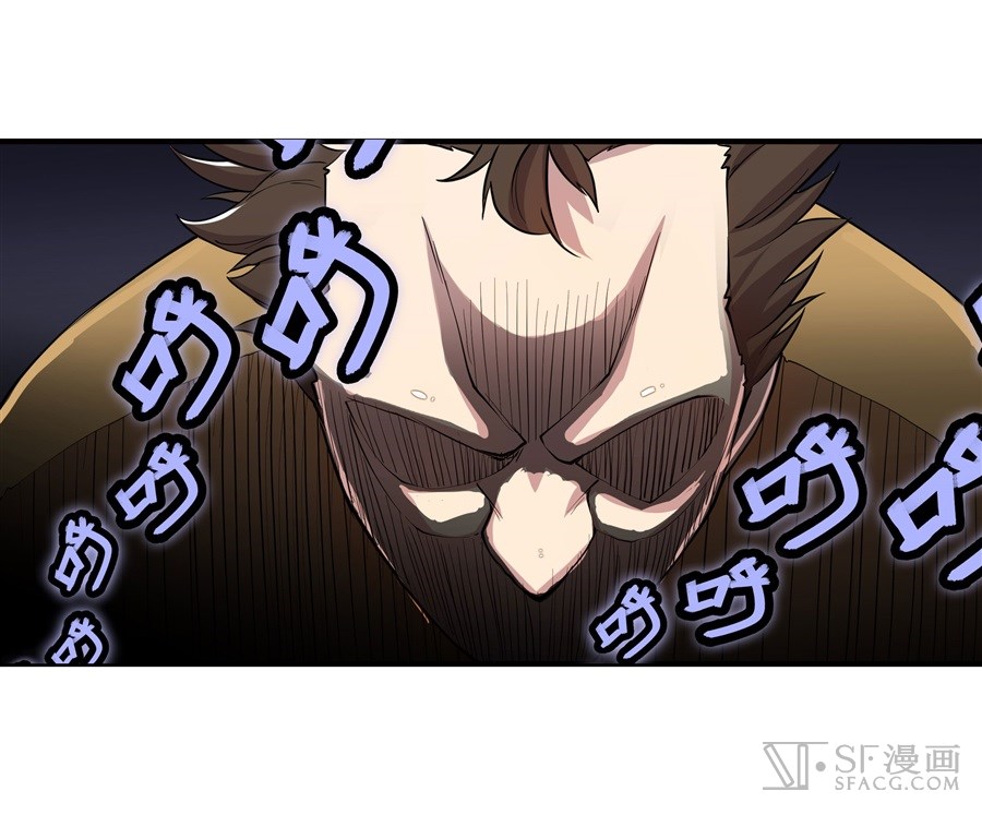 The Master of Martial Arts Retired Life Chapter 18 page 15 - Chapter 18
