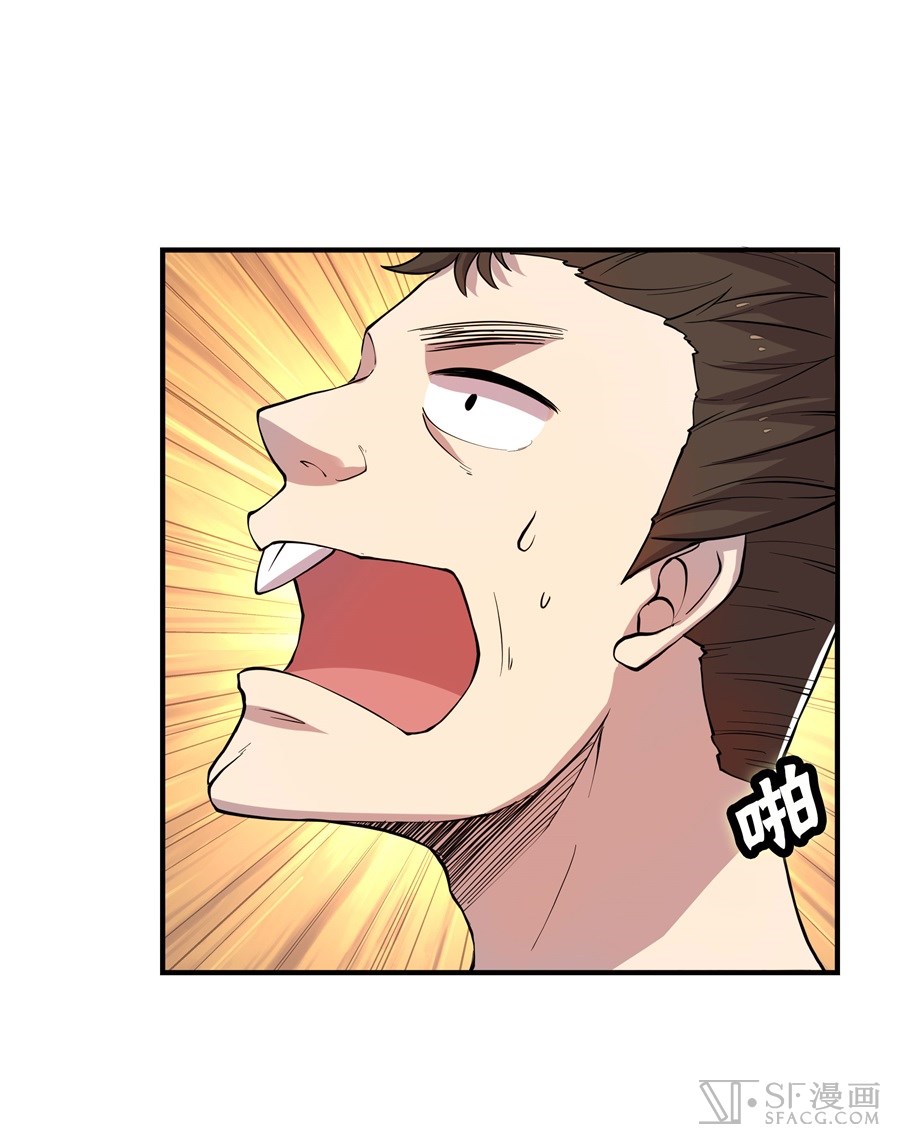 The Master of Martial Arts Retired Life Chapter 18 page 22 - Chapter 18