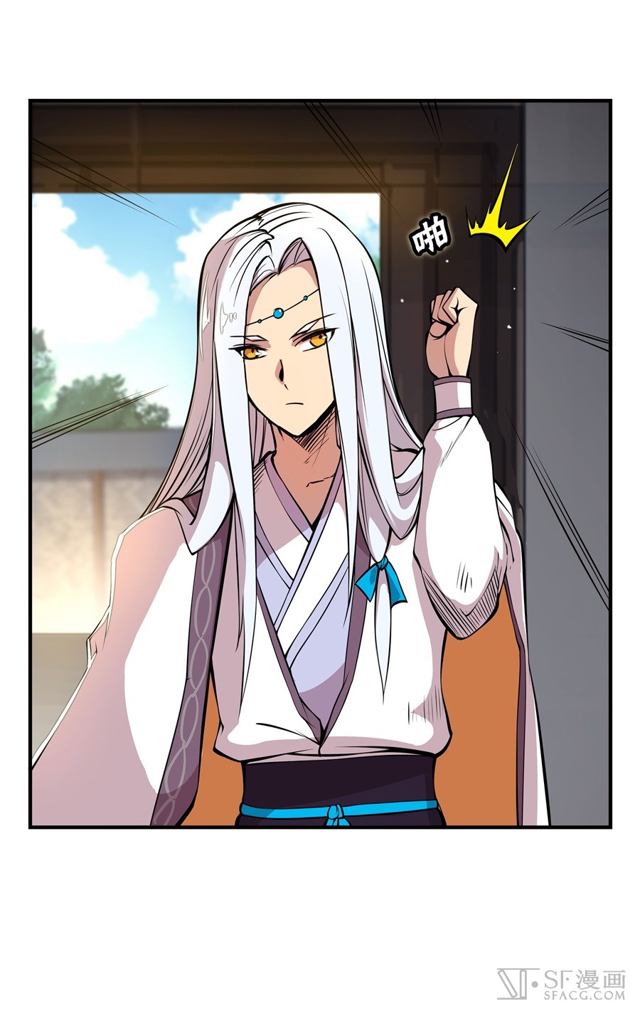 The Master of Martial Arts Retired Life Chapter 18 page 36 - Chapter 18