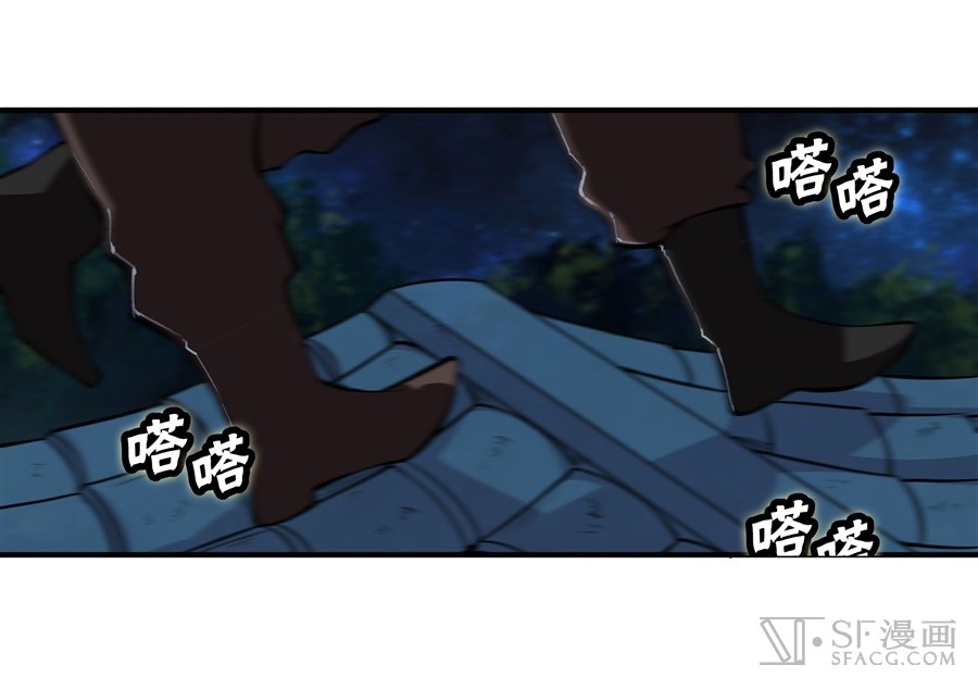 The Master of Martial Arts Retired Life Chapter 18 page 50 - Chapter 18