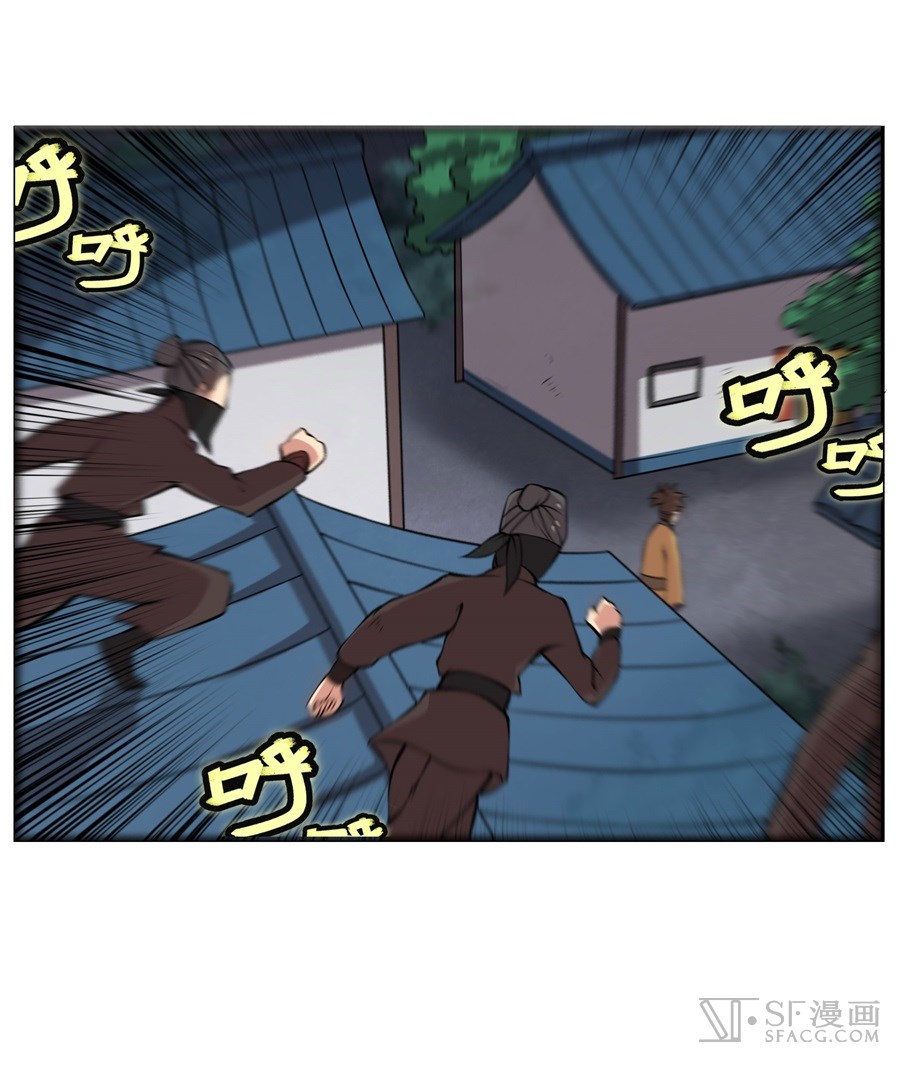 The Master of Martial Arts Retired Life Chapter 18 page 52 - Chapter 18
