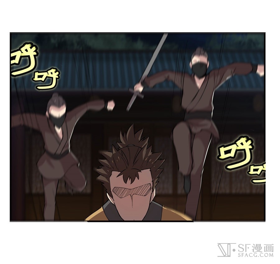 The Master of Martial Arts Retired Life Chapter 18 page 54 - Chapter 18