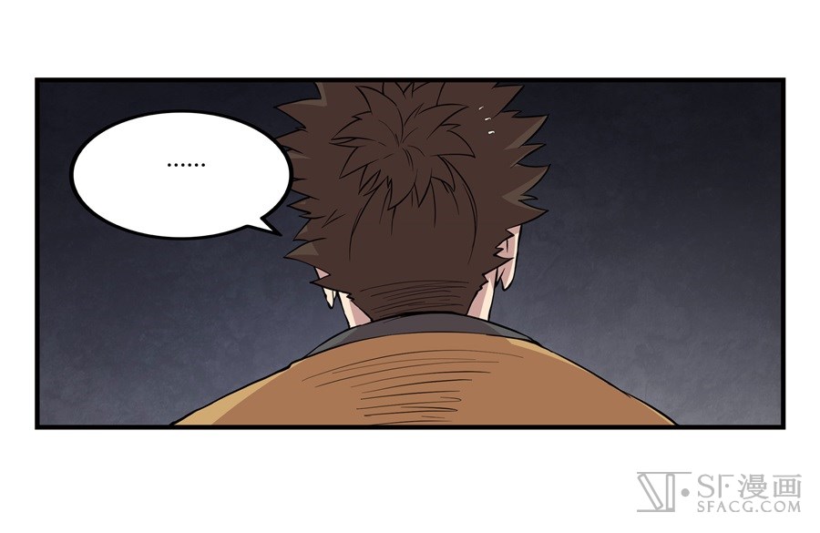 The Master of Martial Arts Retired Life Chapter 18 page 56 - Chapter 18