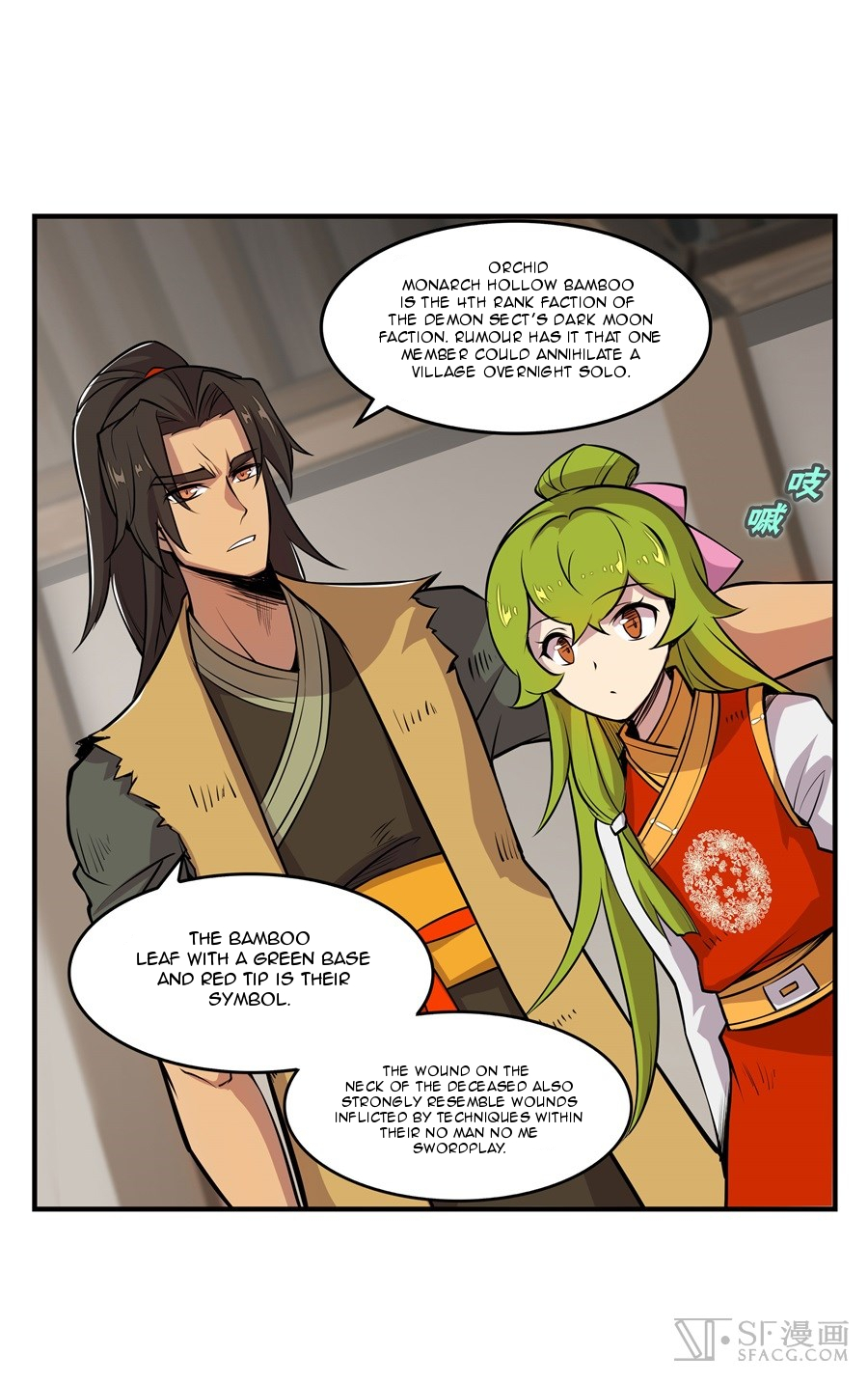 The Master of Martial Arts Retired Life Chapter 18 page 6 - Chapter 18