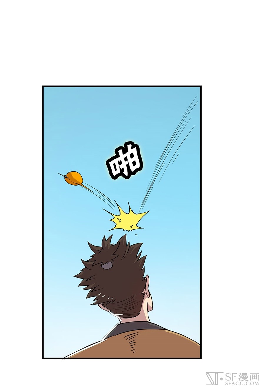 The Master of Martial Arts Retired Life Chapter 19 page 17 - Chapter 19