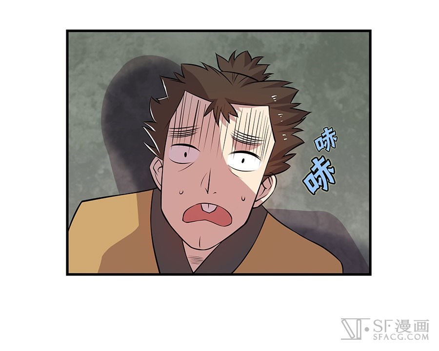 The Master of Martial Arts Retired Life Chapter 19 page 19 - Chapter 19