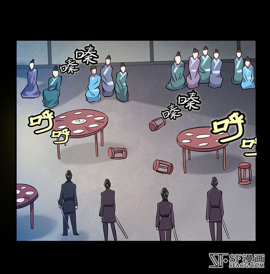 The Master of Martial Arts Retired Life Chapter 19 page 29 - Chapter 19