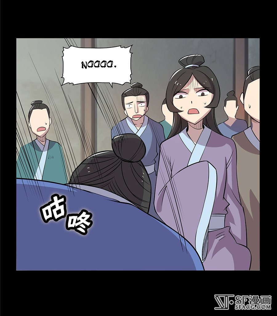 The Master of Martial Arts Retired Life Chapter 19 page 33 - Chapter 19