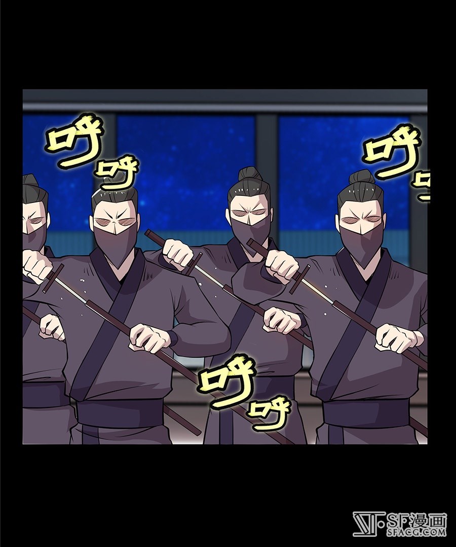 The Master of Martial Arts Retired Life Chapter 19 page 35 - Chapter 19