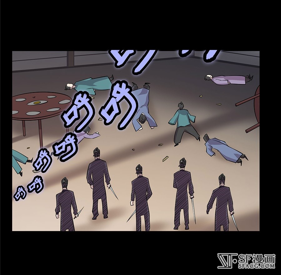 The Master of Martial Arts Retired Life Chapter 19 page 37 - Chapter 19