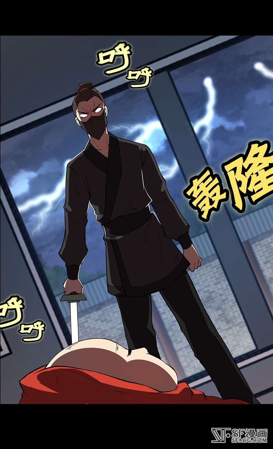 The Master of Martial Arts Retired Life Chapter 19 page 42 - Chapter 19