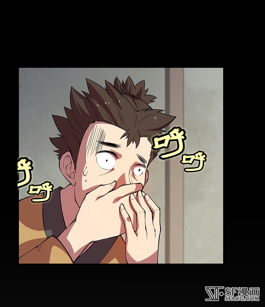 The Master of Martial Arts Retired Life Chapter 19 page 44 - Chapter 19