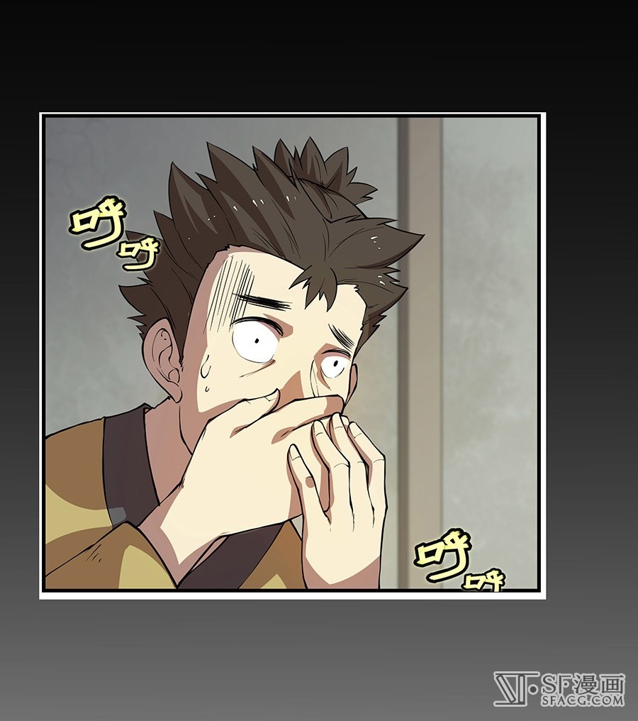 The Master of Martial Arts Retired Life Chapter 19 page 45 - Chapter 19