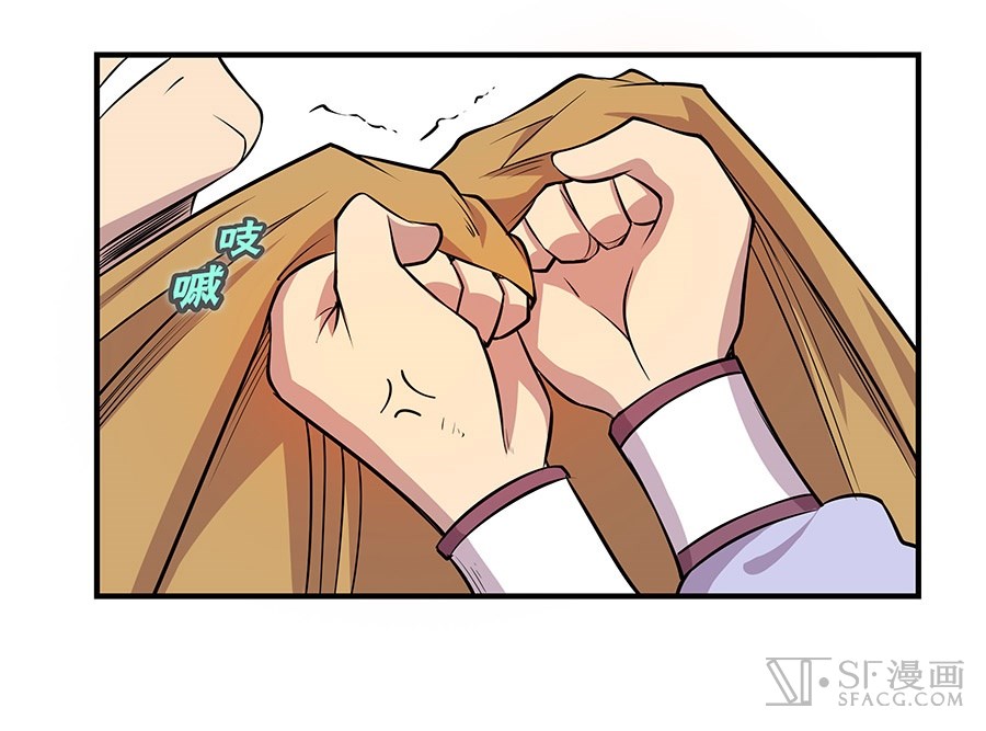 The Master of Martial Arts Retired Life Chapter 19 page 49 - Chapter 19