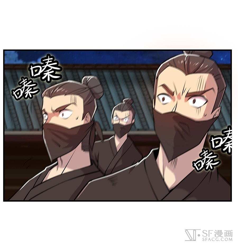 The Master of Martial Arts Retired Life Chapter 19 page 55 - Chapter 19