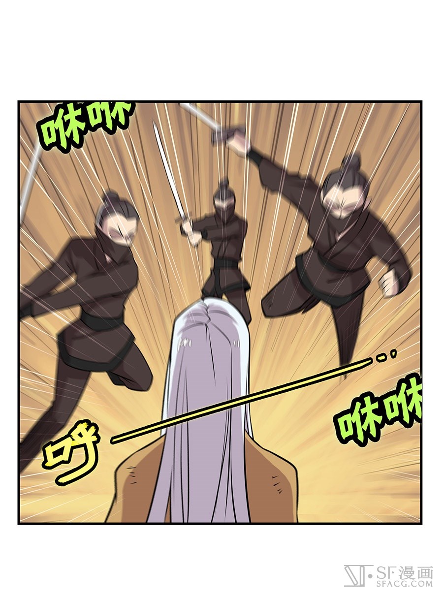 The Master of Martial Arts Retired Life Chapter 19 page 57 - Chapter 19