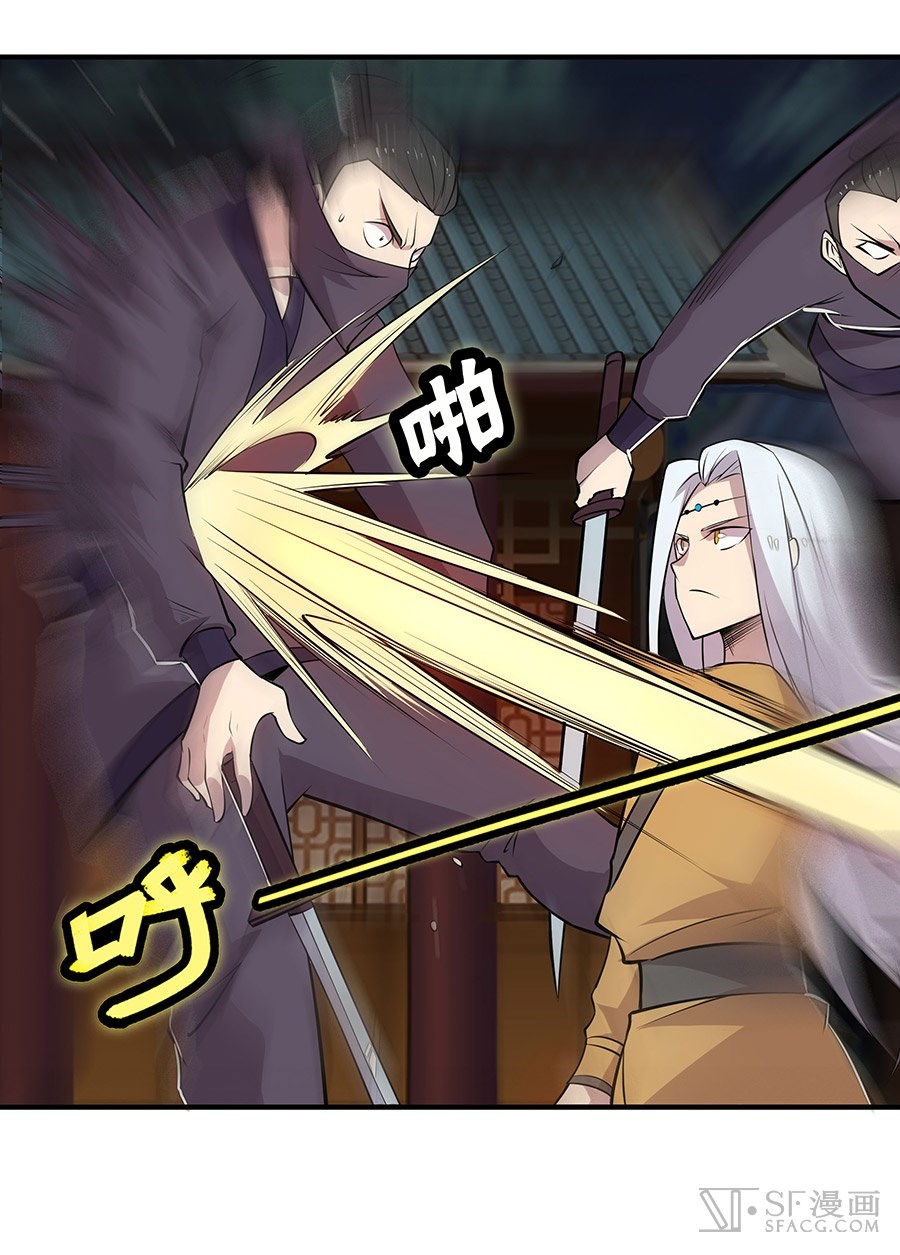 The Master of Martial Arts Retired Life Chapter 19 page 59 - Chapter 19