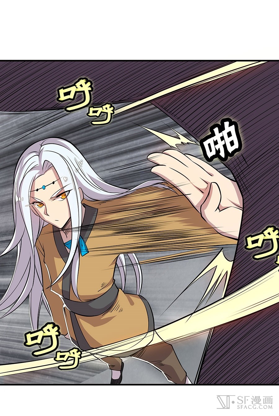 The Master of Martial Arts Retired Life Chapter 19 page 60 - Chapter 19