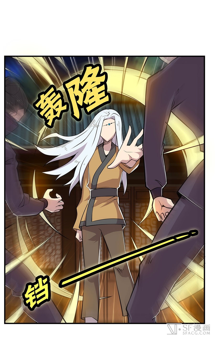 The Master of Martial Arts Retired Life Chapter 19 page 61 - Chapter 19