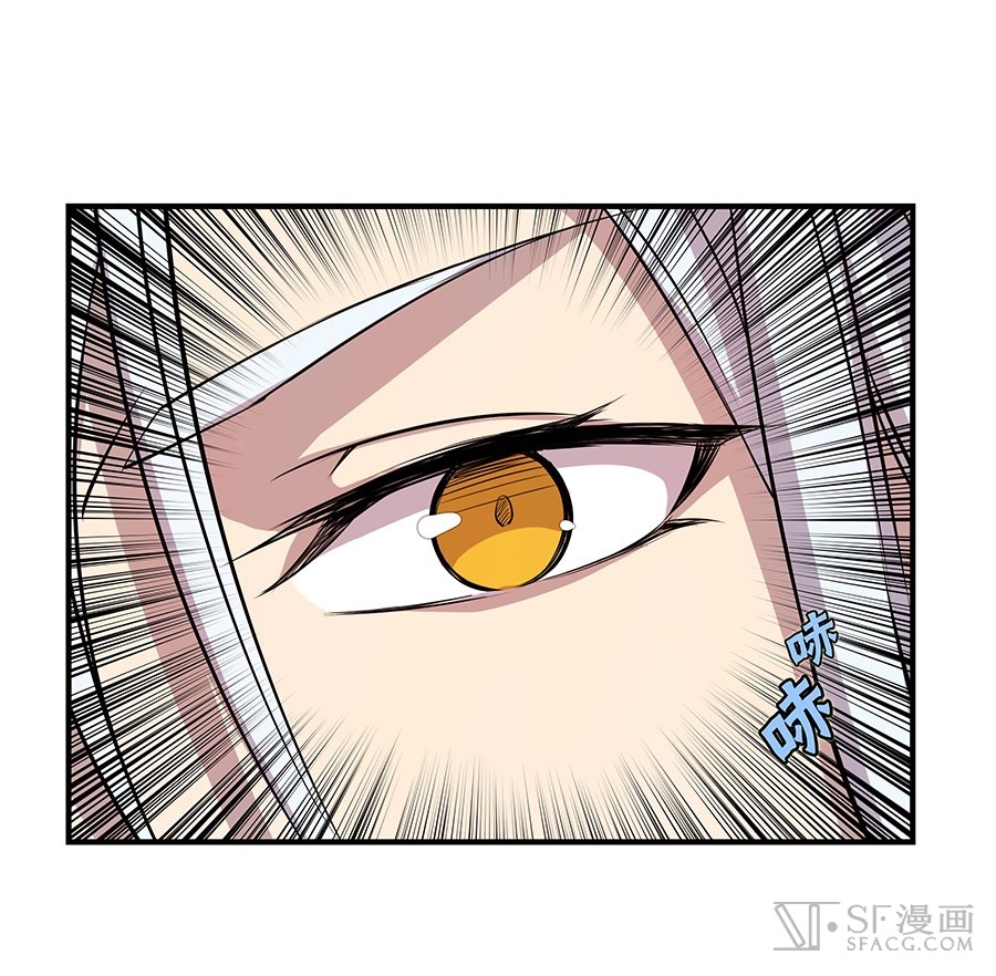 The Master of Martial Arts Retired Life Chapter 19 page 66 - Chapter 19