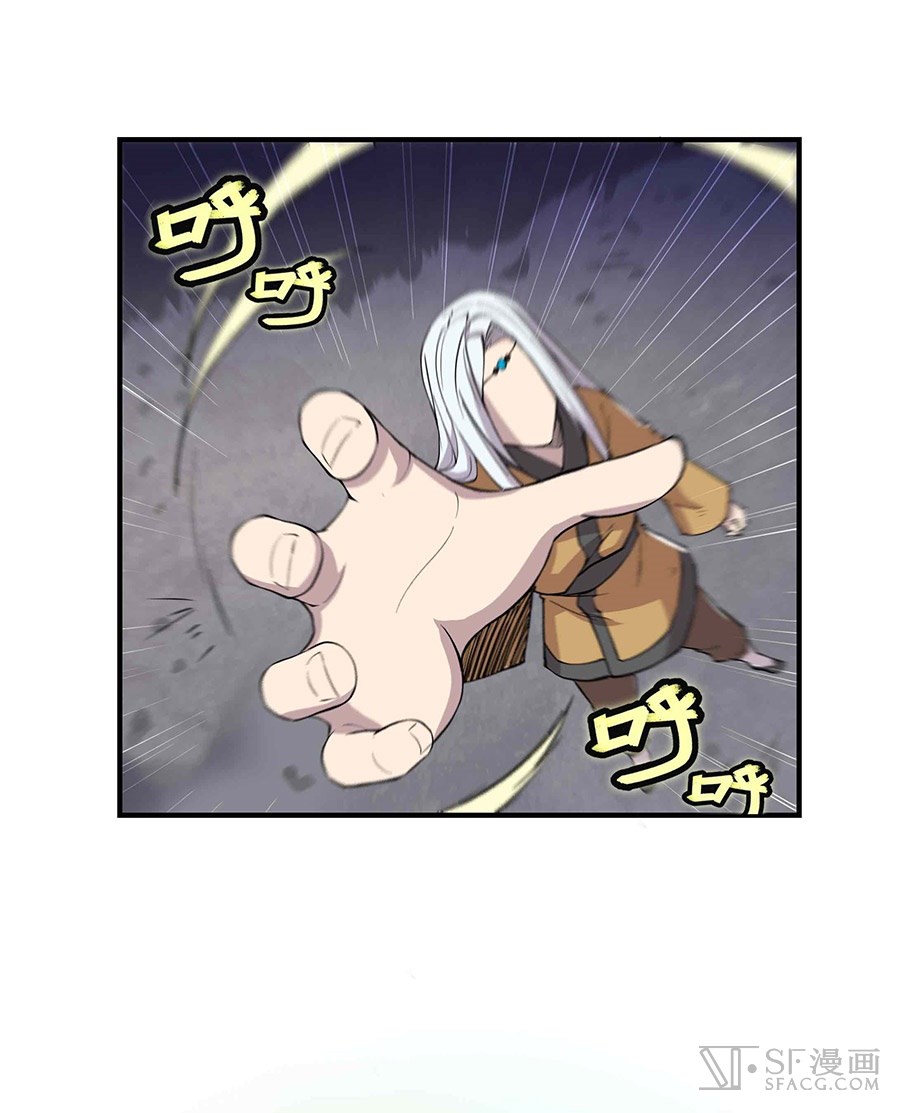 The Master of Martial Arts Retired Life Chapter 19 page 67 - Chapter 19