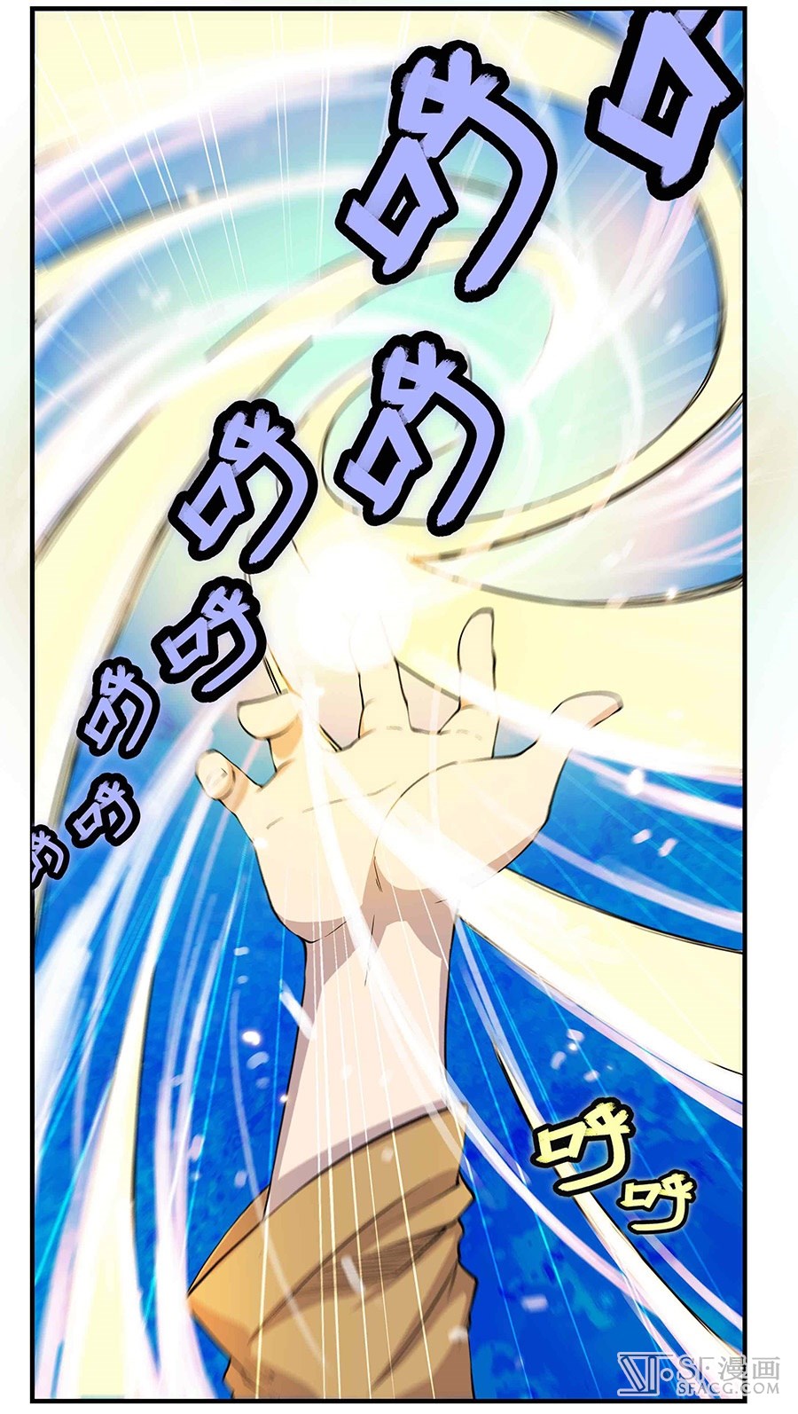 The Master of Martial Arts Retired Life Chapter 19 page 68 - Chapter 19